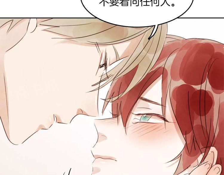 《爱情与友情之间》漫画最新章节第11话免费下拉式在线观看章节第【72】张图片