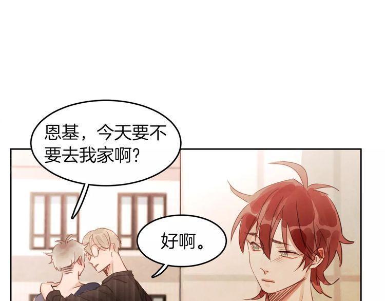 《爱情与友情之间》漫画最新章节第11话免费下拉式在线观看章节第【64】张图片