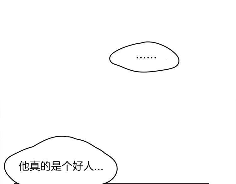 《爱情与友情之间》漫画最新章节第11话免费下拉式在线观看章节第【35】张图片