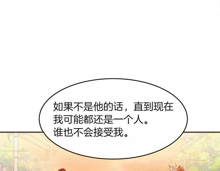 《爱情与友情之间》漫画最新章节第11话免费下拉式在线观看章节第【31】张图片