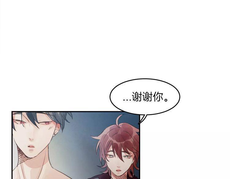 《爱情与友情之间》漫画最新章节第11话免费下拉式在线观看章节第【14】张图片