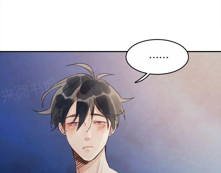 《爱情与友情之间》漫画最新章节第11话免费下拉式在线观看章节第【12】张图片