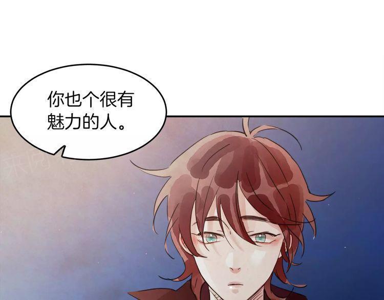 《爱情与友情之间》漫画最新章节第11话免费下拉式在线观看章节第【10】张图片