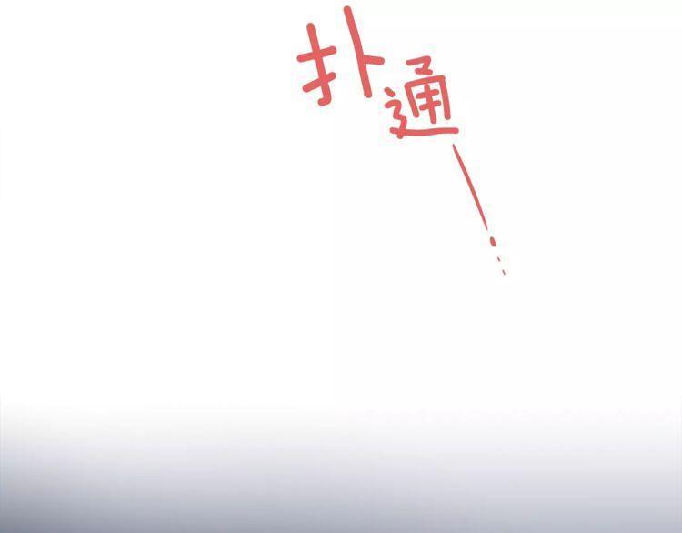 《爱情与友情之间》漫画最新章节第11话免费下拉式在线观看章节第【4】张图片