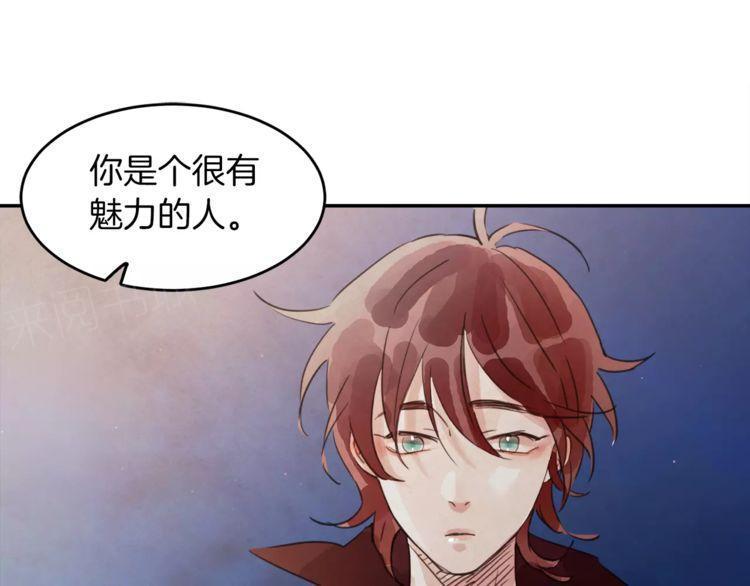 《爱情与友情之间》漫画最新章节第12话免费下拉式在线观看章节第【106】张图片