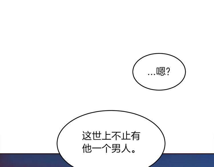 《爱情与友情之间》漫画最新章节第12话免费下拉式在线观看章节第【104】张图片