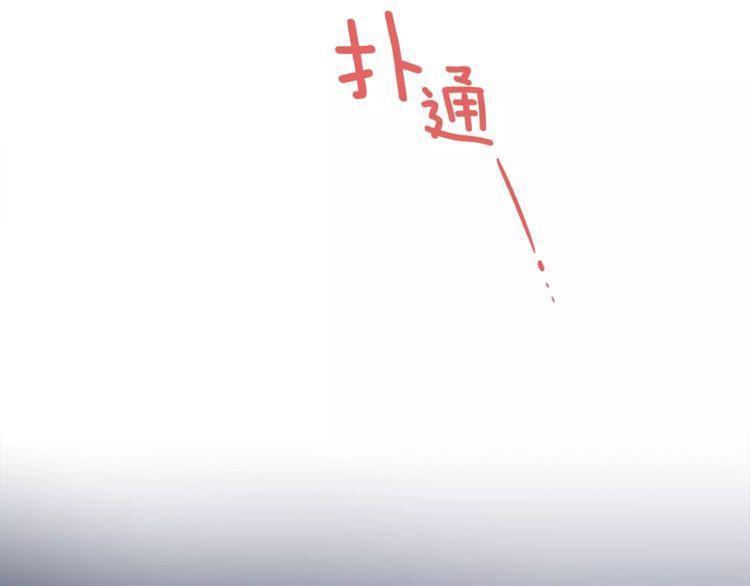 《爱情与友情之间》漫画最新章节第12话免费下拉式在线观看章节第【100】张图片