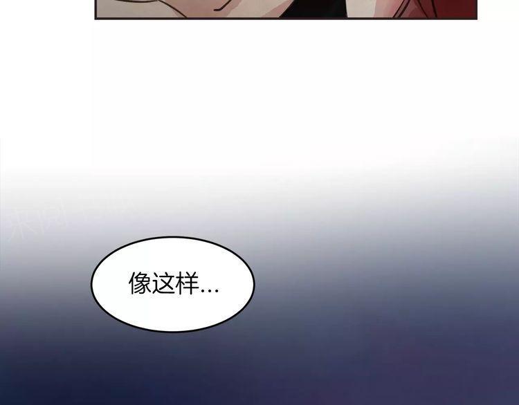 《爱情与友情之间》漫画最新章节第12话免费下拉式在线观看章节第【91】张图片