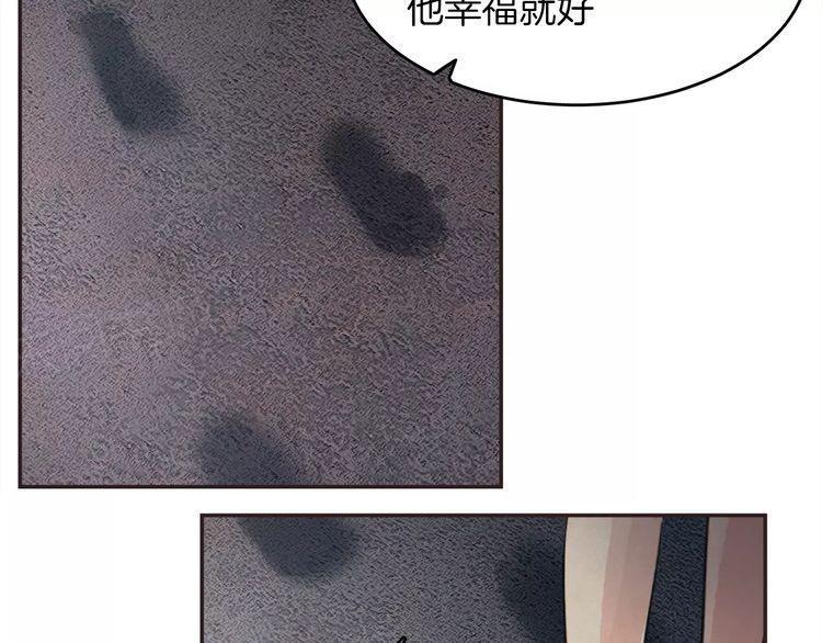 《爱情与友情之间》漫画最新章节第12话免费下拉式在线观看章节第【69】张图片