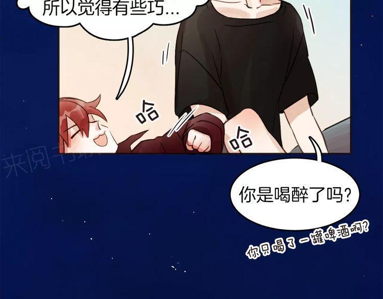 《爱情与友情之间》漫画最新章节第12话免费下拉式在线观看章节第【19】张图片