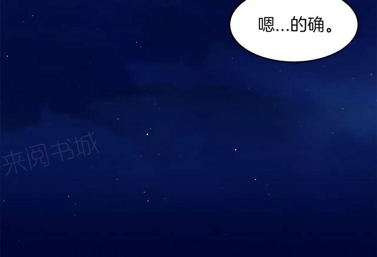 《爱情与友情之间》漫画最新章节第12话免费下拉式在线观看章节第【13】张图片