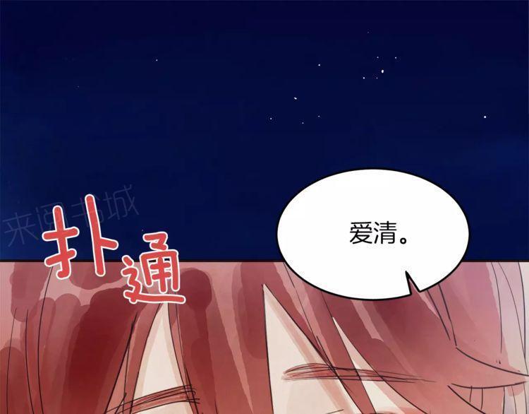 《爱情与友情之间》漫画最新章节第12话免费下拉式在线观看章节第【5】张图片