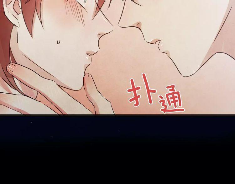 《爱情与友情之间》漫画最新章节第13话免费下拉式在线观看章节第【111】张图片