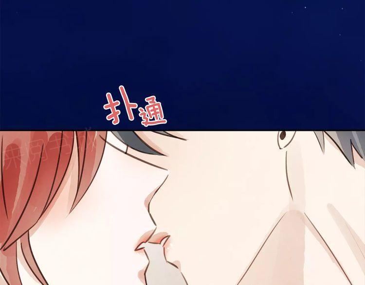 《爱情与友情之间》漫画最新章节第13话免费下拉式在线观看章节第【107】张图片