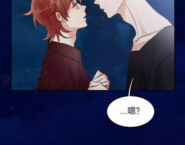 《爱情与友情之间》漫画最新章节第13话免费下拉式在线观看章节第【103】张图片