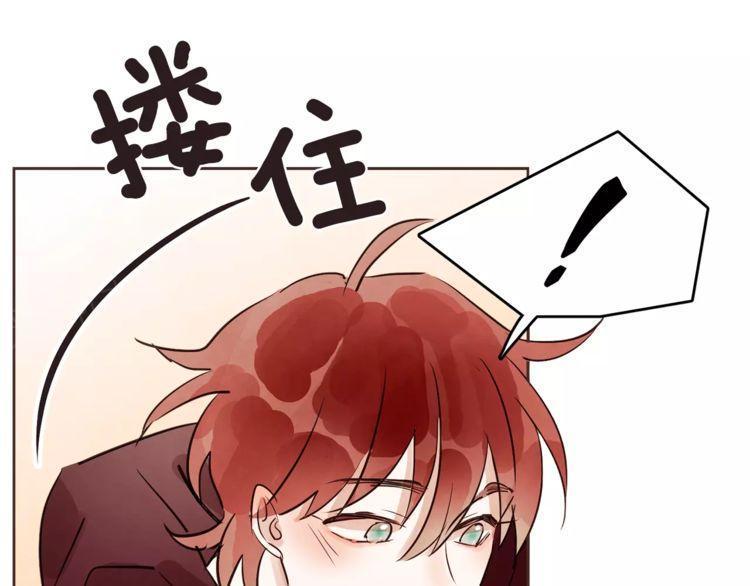 《爱情与友情之间》漫画最新章节第13话免费下拉式在线观看章节第【70】张图片