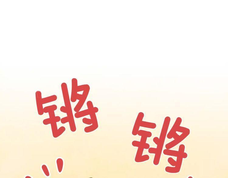 《爱情与友情之间》漫画最新章节第13话免费下拉式在线观看章节第【67】张图片