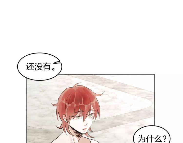 《爱情与友情之间》漫画最新章节第13话免费下拉式在线观看章节第【60】张图片