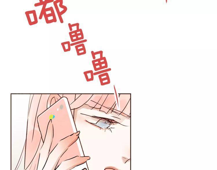 《爱情与友情之间》漫画最新章节第14话免费下拉式在线观看章节第【105】张图片