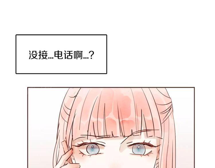 《爱情与友情之间》漫画最新章节第14话免费下拉式在线观看章节第【100】张图片