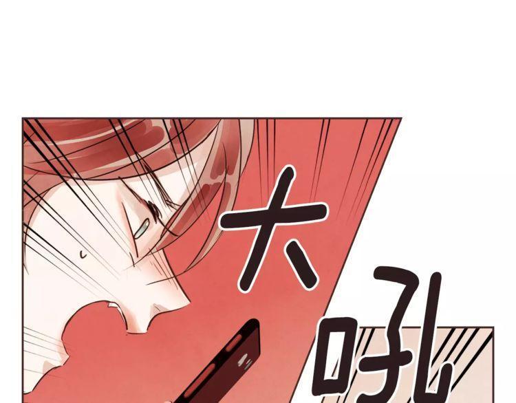 《爱情与友情之间》漫画最新章节第14话免费下拉式在线观看章节第【92】张图片