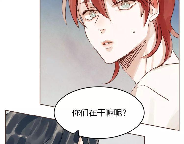 《爱情与友情之间》漫画最新章节第14话免费下拉式在线观看章节第【83】张图片