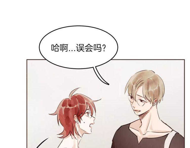 《爱情与友情之间》漫画最新章节第14话免费下拉式在线观看章节第【77】张图片