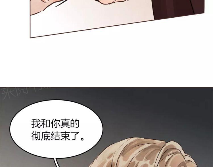 《爱情与友情之间》漫画最新章节第14话免费下拉式在线观看章节第【65】张图片