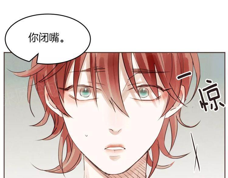 《爱情与友情之间》漫画最新章节第14话免费下拉式在线观看章节第【14】张图片