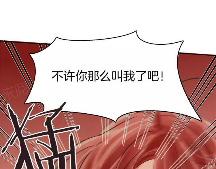 《爱情与友情之间》漫画最新章节第14话免费下拉式在线观看章节第【7】张图片