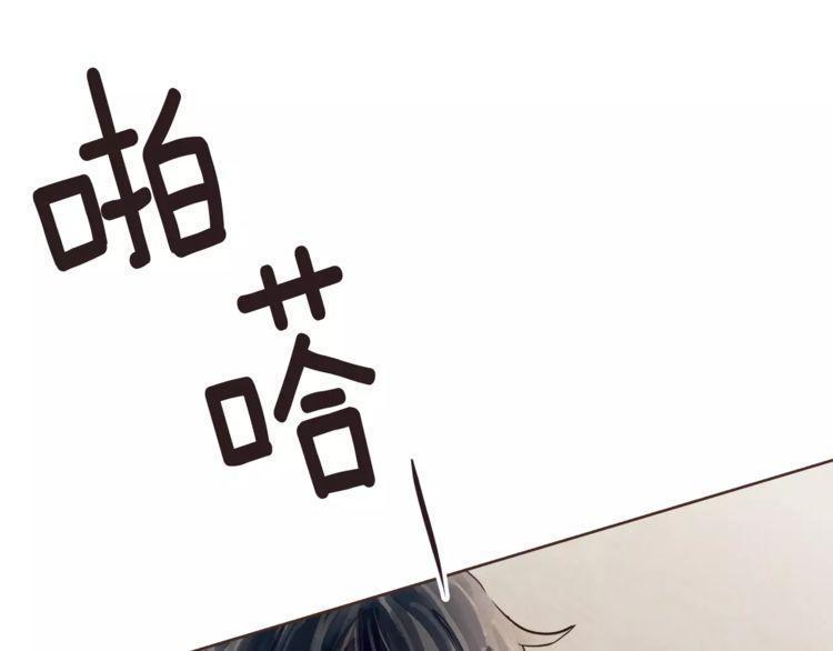 《爱情与友情之间》漫画最新章节第15话免费下拉式在线观看章节第【113】张图片