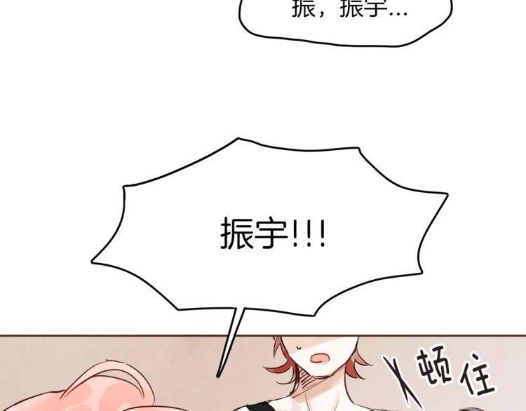 《爱情与友情之间》漫画最新章节第15话免费下拉式在线观看章节第【109】张图片