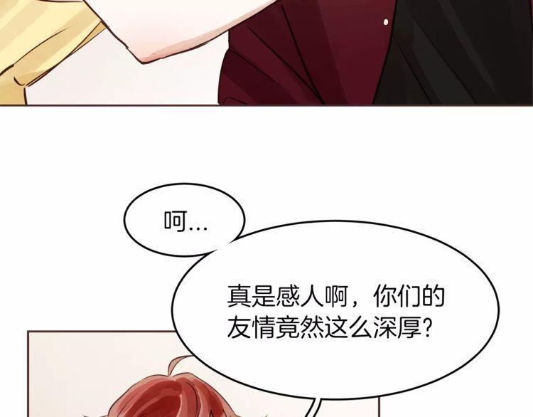 《爱情与友情之间》漫画最新章节第15话免费下拉式在线观看章节第【107】张图片