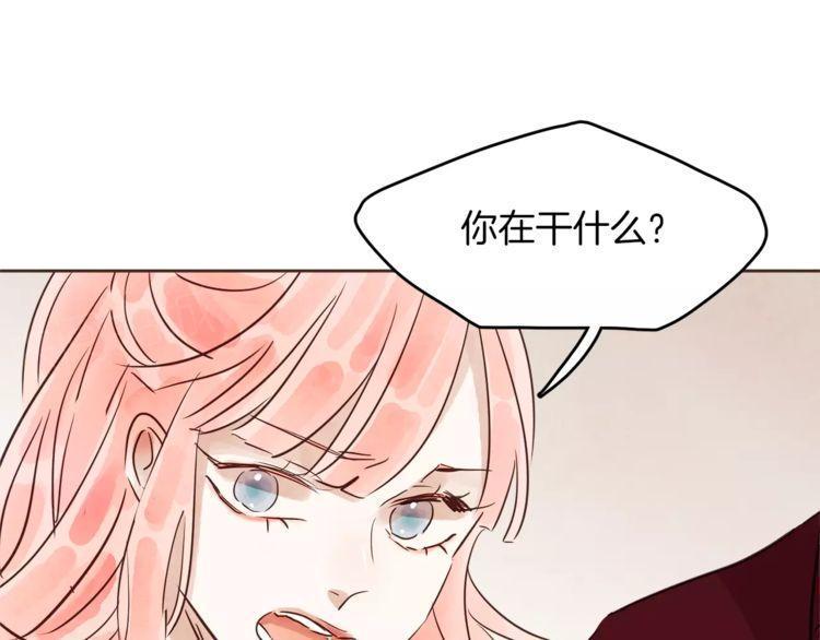 《爱情与友情之间》漫画最新章节第15话免费下拉式在线观看章节第【105】张图片