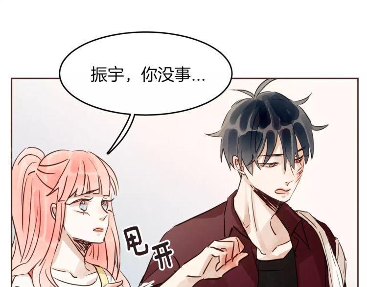 《爱情与友情之间》漫画最新章节第15话免费下拉式在线观看章节第【103】张图片