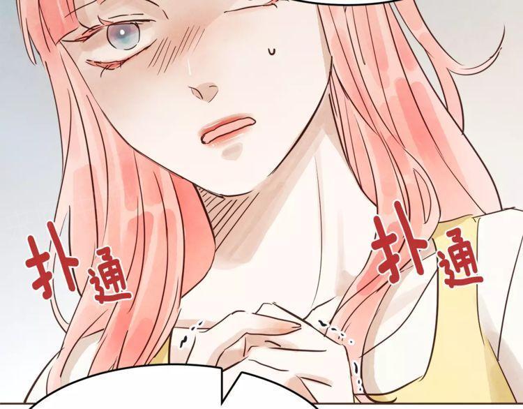 《爱情与友情之间》漫画最新章节第15话免费下拉式在线观看章节第【93】张图片