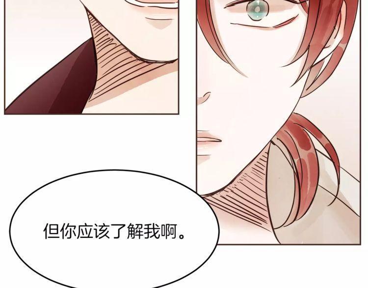 《爱情与友情之间》漫画最新章节第15话免费下拉式在线观看章节第【65】张图片