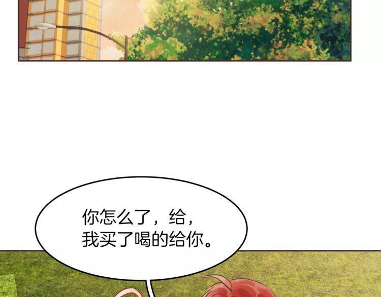 《爱情与友情之间》漫画最新章节第15话免费下拉式在线观看章节第【14】张图片