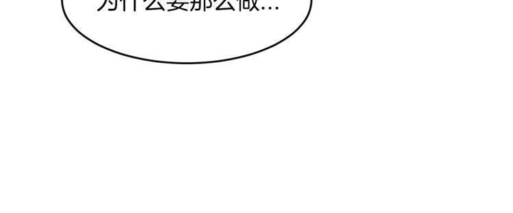 《爱情与友情之间》漫画最新章节第15话免费下拉式在线观看章节第【10】张图片