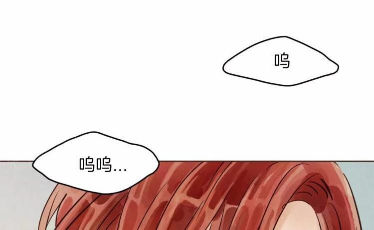 《爱情与友情之间》漫画最新章节第15话免费下拉式在线观看章节第【3】张图片