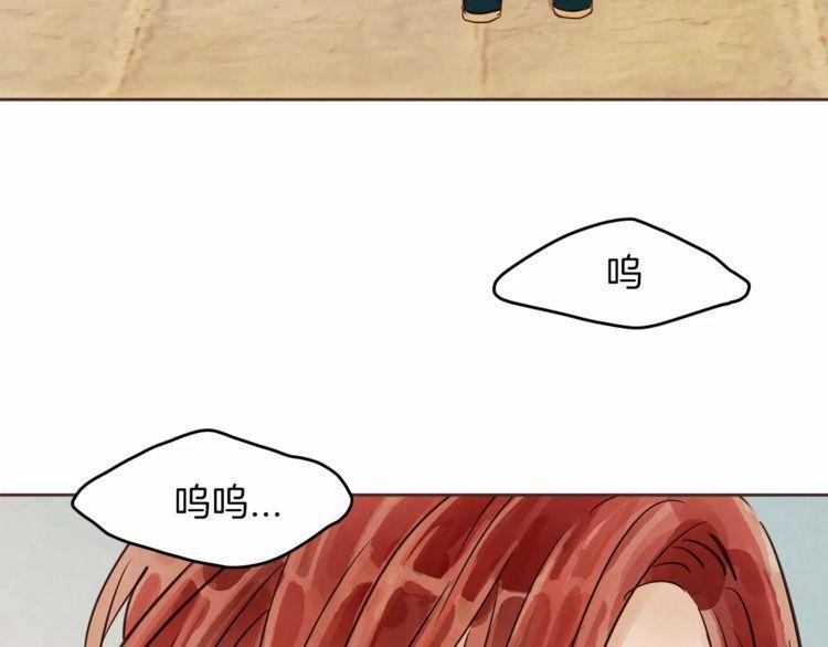 《爱情与友情之间》漫画最新章节第16话免费下拉式在线观看章节第【95】张图片