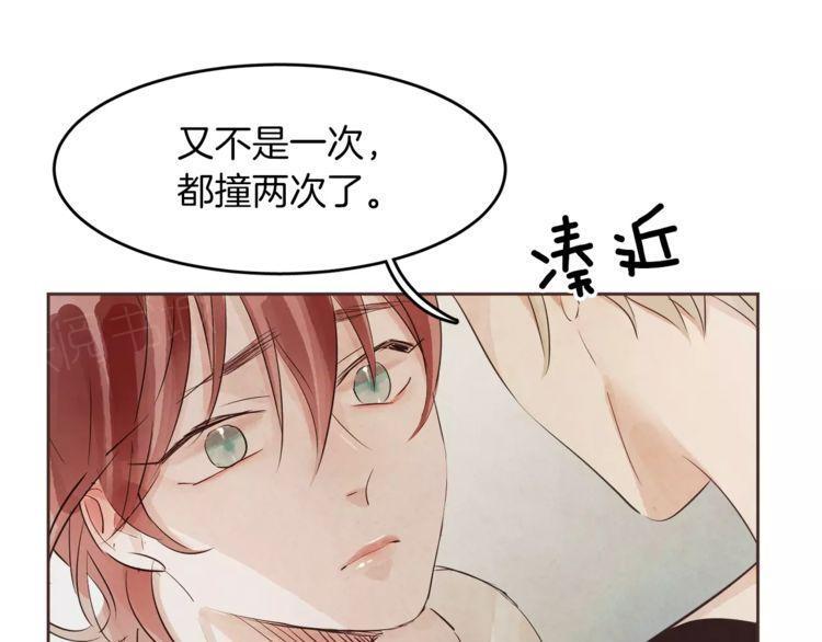 《爱情与友情之间》漫画最新章节第16话免费下拉式在线观看章节第【66】张图片