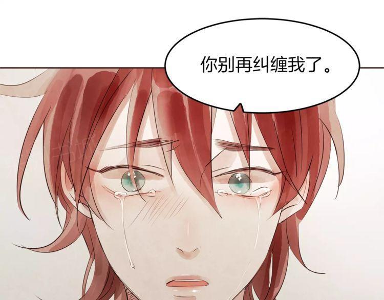 《爱情与友情之间》漫画最新章节第16话免费下拉式在线观看章节第【62】张图片