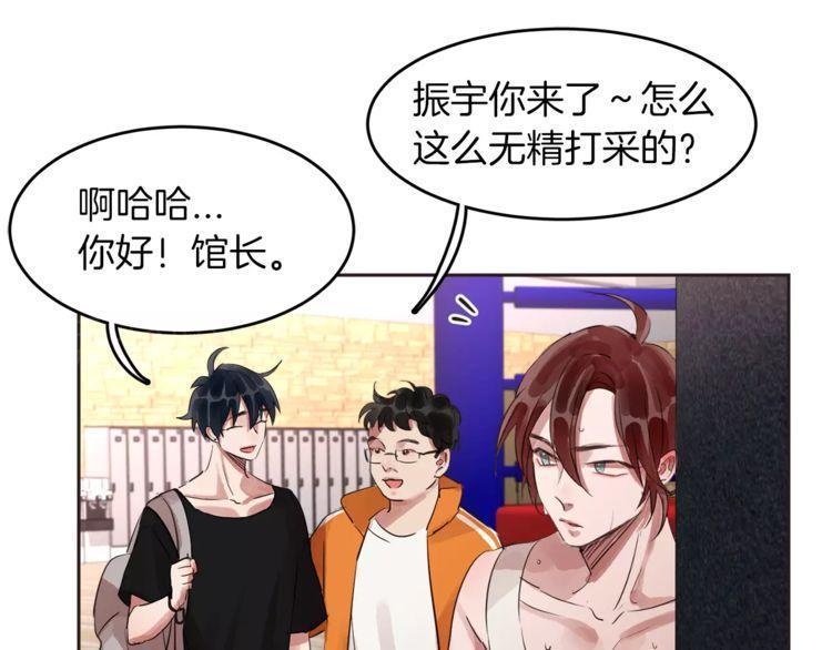 《爱情与友情之间》漫画最新章节第16话免费下拉式在线观看章节第【54】张图片