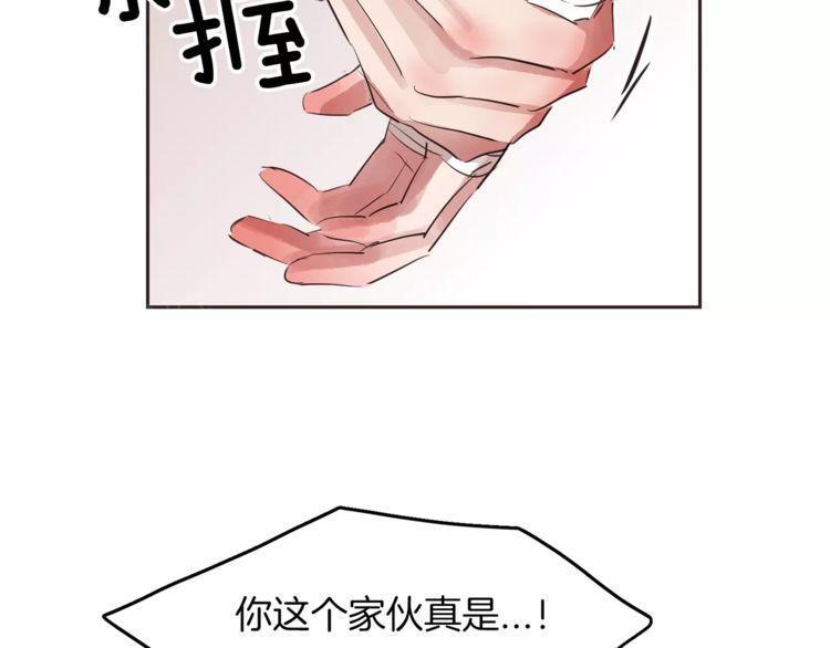 《爱情与友情之间》漫画最新章节第16话免费下拉式在线观看章节第【48】张图片