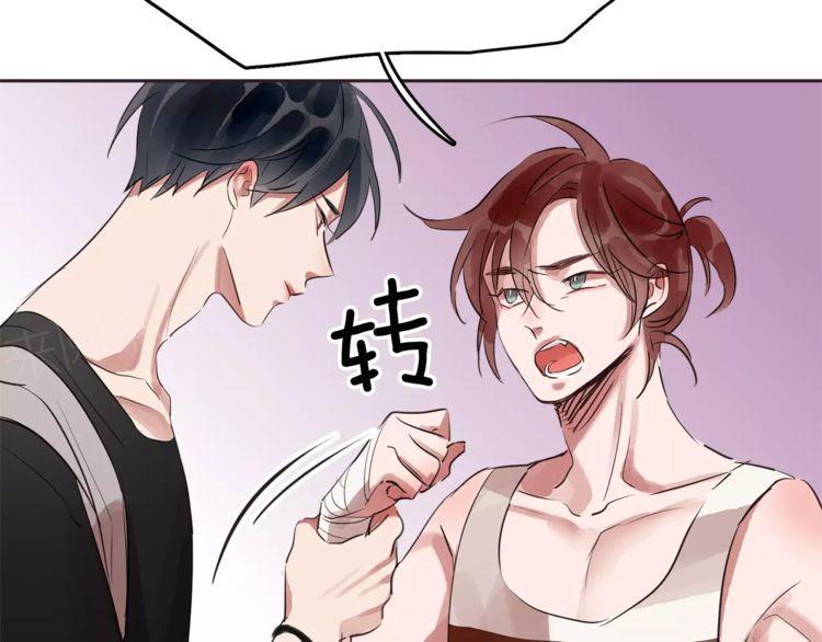 《爱情与友情之间》漫画最新章节第16话免费下拉式在线观看章节第【47】张图片