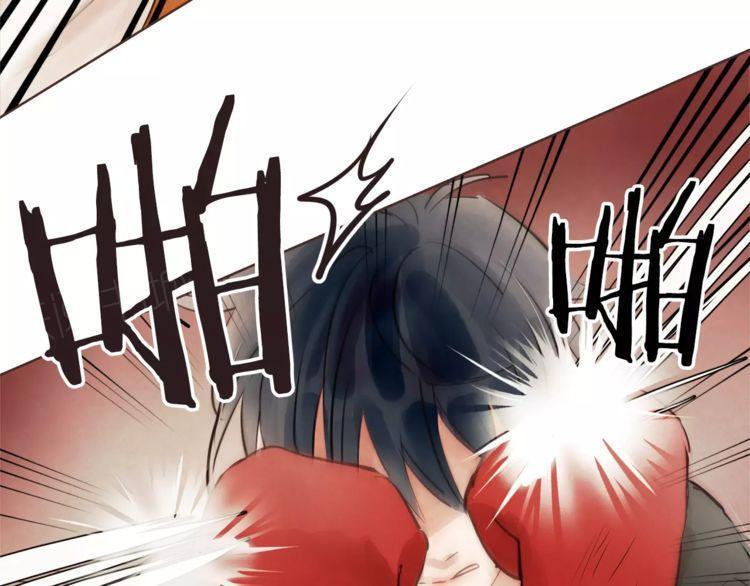 《爱情与友情之间》漫画最新章节第16话免费下拉式在线观看章节第【26】张图片