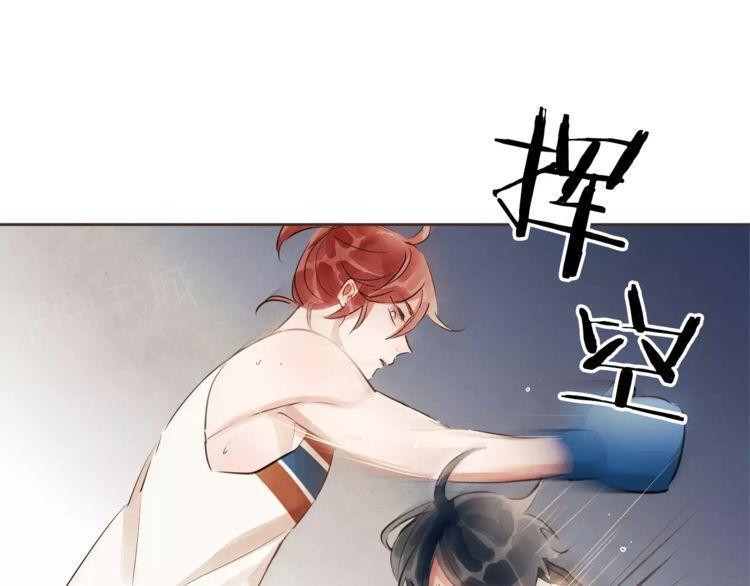 《爱情与友情之间》漫画最新章节第16话免费下拉式在线观看章节第【23】张图片