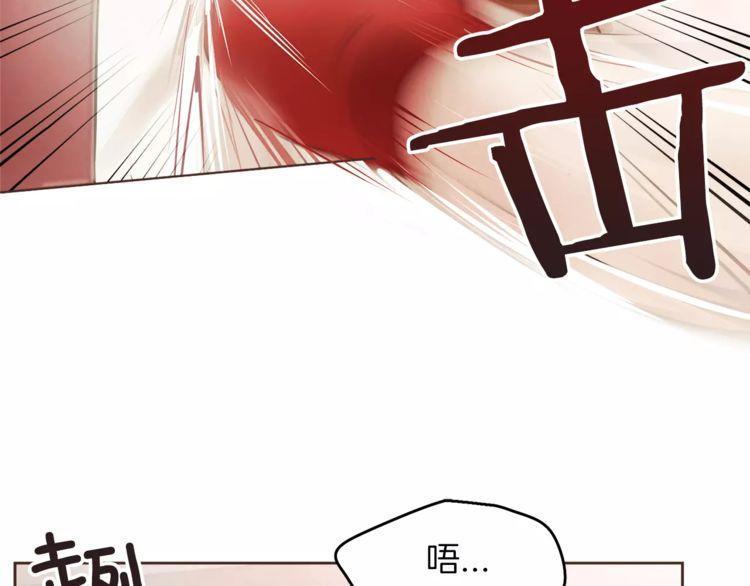 《爱情与友情之间》漫画最新章节第16话免费下拉式在线观看章节第【20】张图片