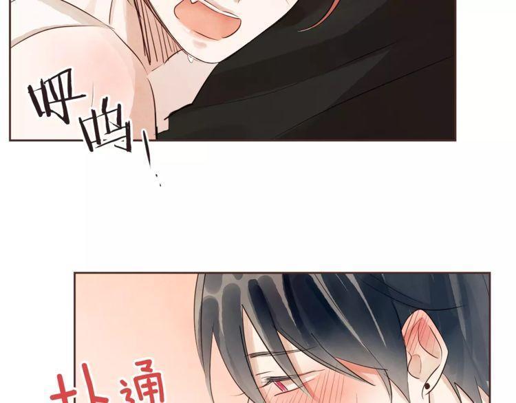 《爱情与友情之间》漫画最新章节第16话免费下拉式在线观看章节第【10】张图片